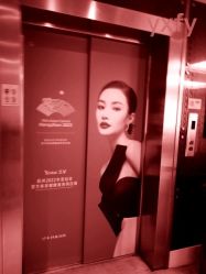 -Yestar杭州艺星医疗美容医院