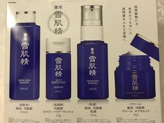-国药中服免税(北京坊店)