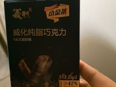 -百年义利(百万庄店)