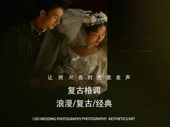 -爱度婚纱摄影(横店华夏大道店)