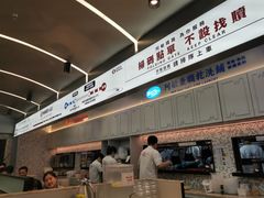 -敏华冰厅(平安金融中心店)