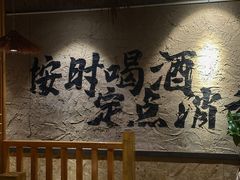 -并州大牌档之醉轻尘