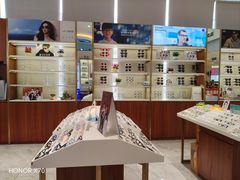 -宝岛眼镜(芜湖大润发店)