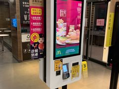 -麦当劳(新新大道岗丰店)