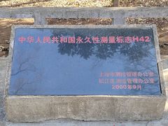 -上海佘山国家森林公园天马山园