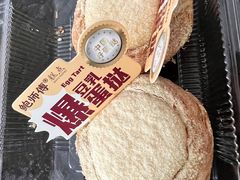 -鲍师傅糕点(台东步行街店)