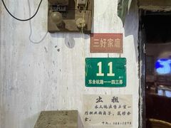 -CITY MART城市集市·里弄(北外滩来福士广场店)