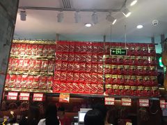 -皇上皇腊味店(下九路店)
