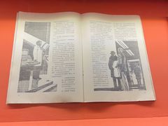 -上海当代艺术博物馆