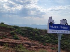 -波浪谷