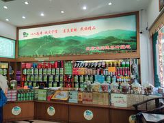 -正兴德(牛街店)
