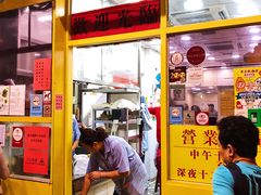 门面-麦文记面家(佐敦店)