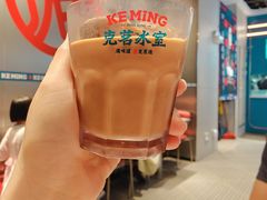 -克茗冰室(光明N次方公园店)