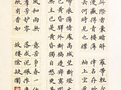 -万达广场(武汉菱角湖店)