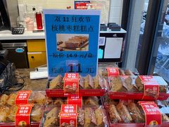-味多美(民星路店)