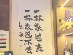 -BE YOLO必有乐&小红帽三明治