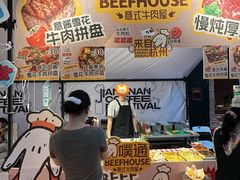 -百益上河城