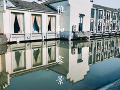-雅和生态渔庄·宜城锅巴饭(龙灵山公园店)