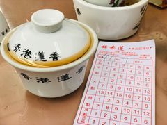 -香港蓮香樓(中環店)