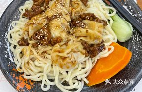 Spicy Sauce Wonton Noodles