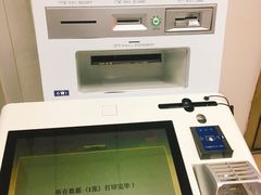 -中国工商银行(北京清河镇支行)