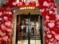 -IL TEATRO 精品意大利餐厅