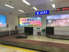 -牡丹江海浪国际机场