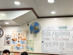 -地茂馆甜品