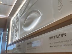 -喜家德虾仁水饺(东方宝泰店)
