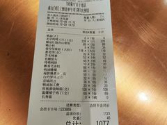 -106餐厅北京菜.烤鸭(百子湾店)