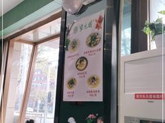 门面-紫光园(创始店)