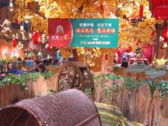 -老滇山寨•云南特色菜•地方菜•民族风情歌舞表演(金碧店)