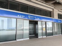 -滨海西站
