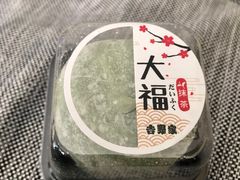 大福-吉野家(保利广场店)