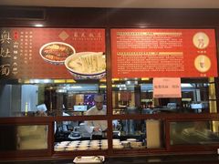 -苏苑饭店-中餐厅(长桥地区店)