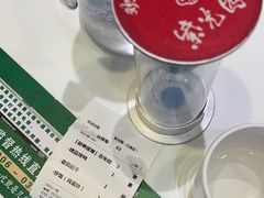 -紫光园(创始店)