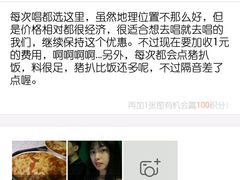 -百威KTV(恒福路店)