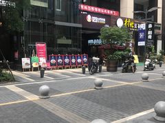 -车沾巷·重庆老味豌杂面