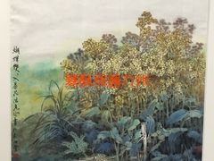 -江苏省美术馆(长江路新馆)