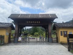 -毛泽东同志旧居