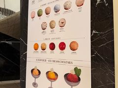 -LUNEURS月乐诗·法式冰淇淋(环贸店)