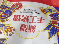 -西部马华清真兰州牛肉面·烧烤夜市(上地店)