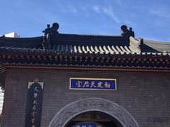 -静园(和平区)