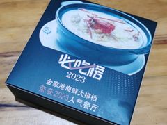 -金家港海鲜大排档(中山路店)