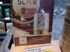 -利客来李村购物中心