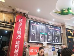-嘉州九妹凤爪(乐山总店)