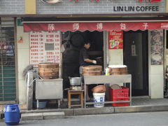 门面-陈师傅包子馒头店(大林路店)