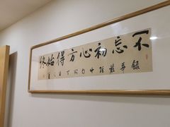 -上海广德中医门诊部