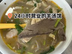 -春雨羊汤店(广开四马路总店)