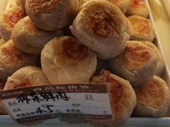 -长发西饼(临顿路店)